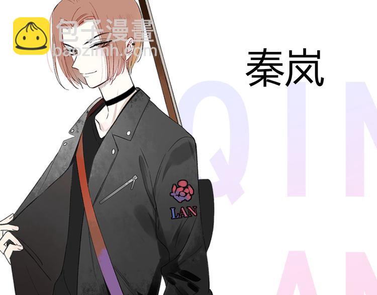 🍻非友人关系 人物介绍 第6页