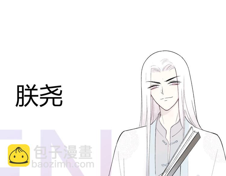 🍻非友人关系 人物介绍 第8页