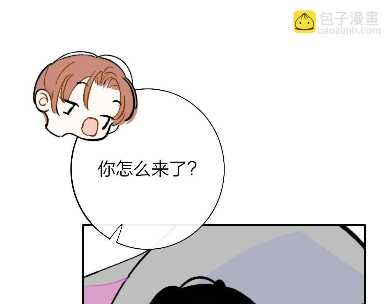 🍻非友人关系 第5话 乐队首聚！ 第10页