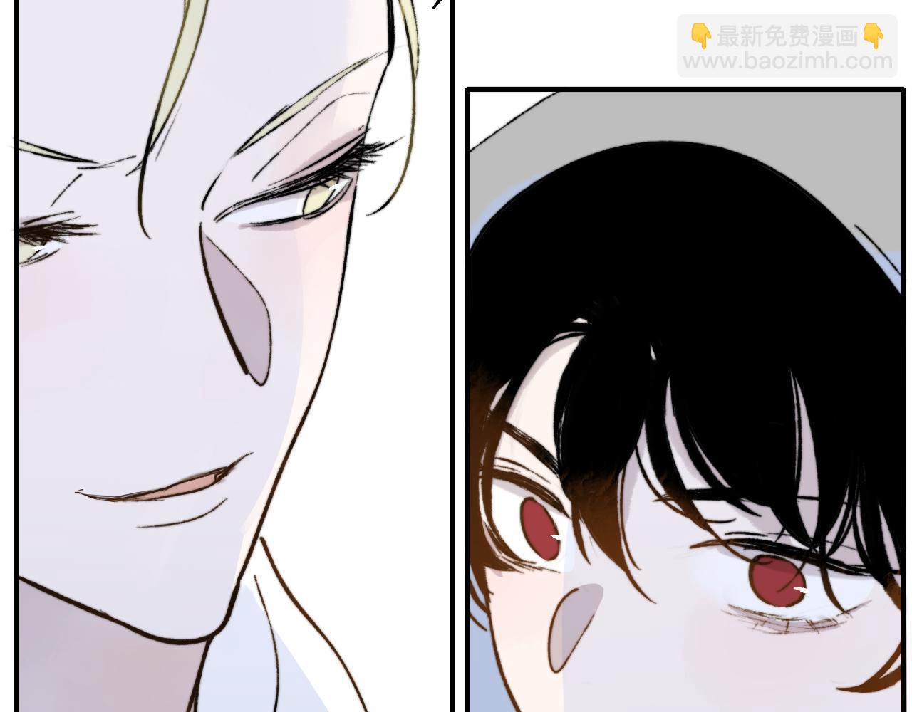 🍻非友人关系 第5话 乐队首聚！ 第27页