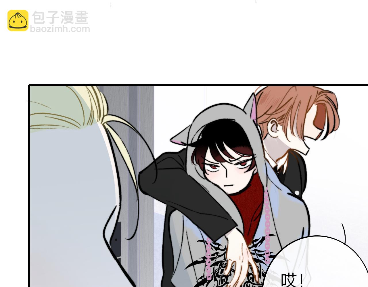 🍻非友人关系 第5话 乐队首聚！ 第30页