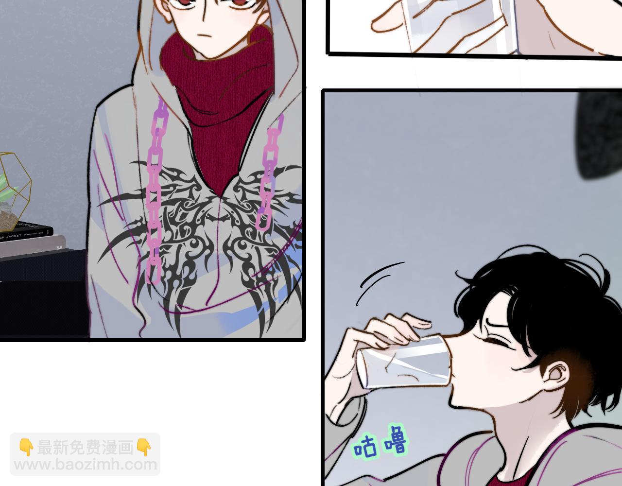 🍻非友人关系 第5话 乐队首聚！ 第34页