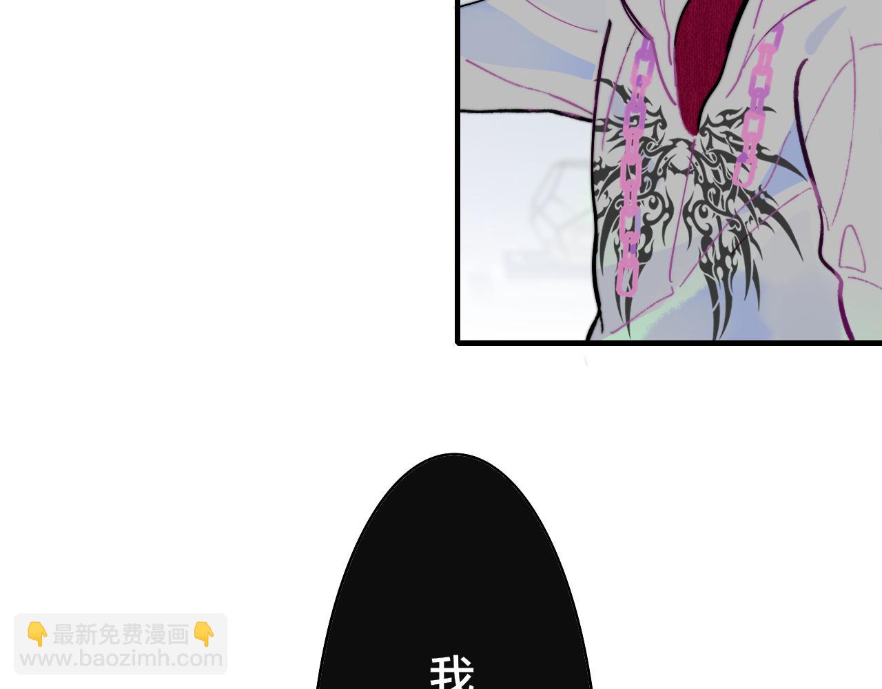 🍻非友人关系 第5话 乐队首聚！ 第35页
