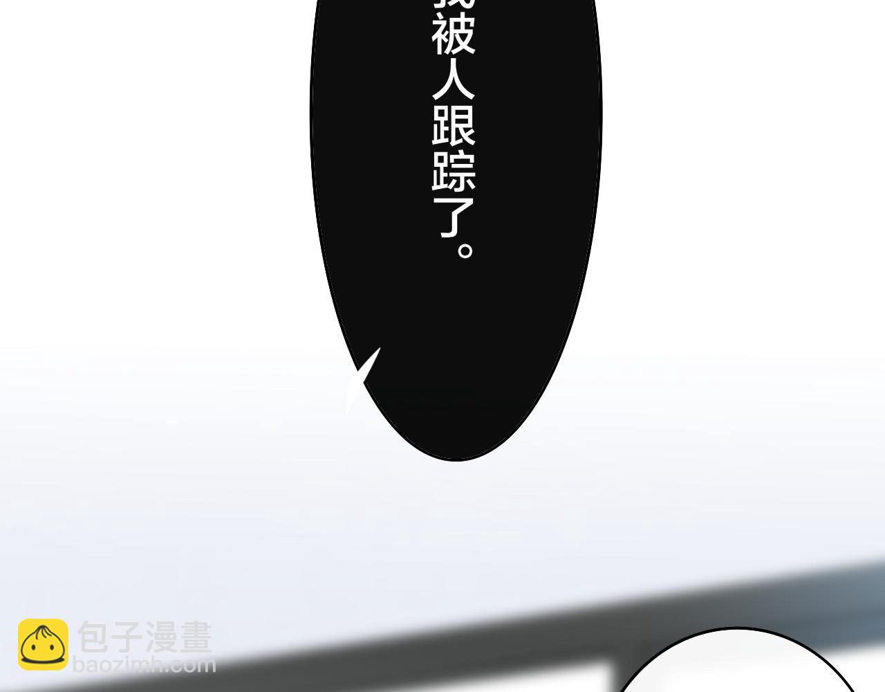 🍻非友人关系 第5话 乐队首聚！ 第36页