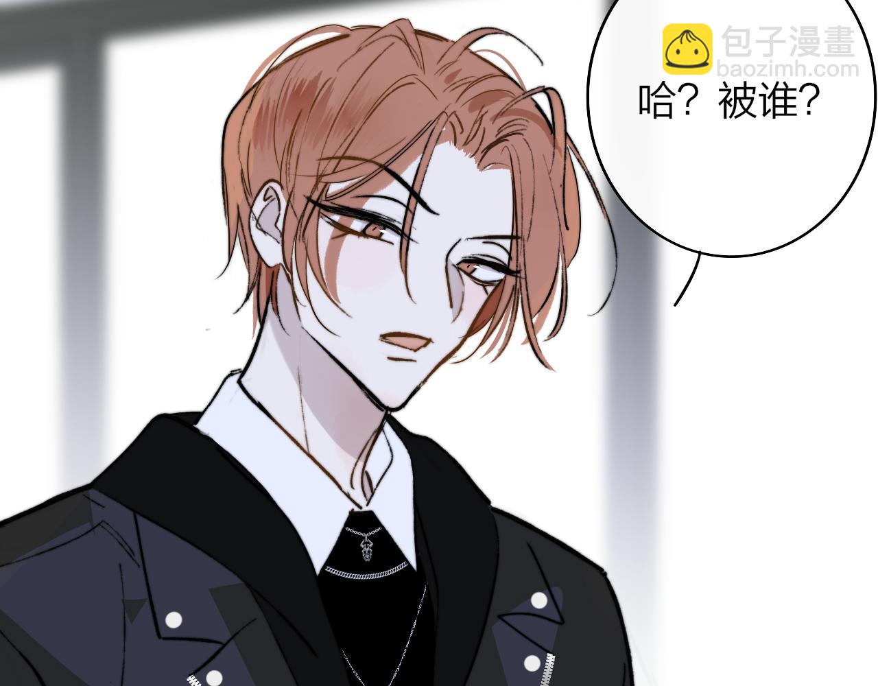 🍻非友人关系 第5话 乐队首聚！ 第37页