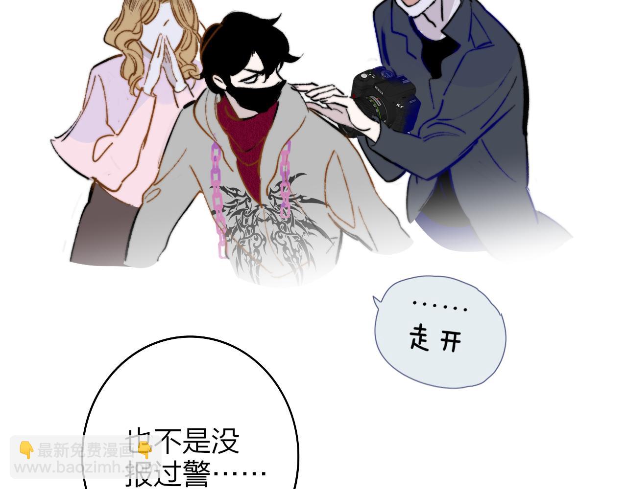 🍻非友人关系 第5话 乐队首聚！ 第40页