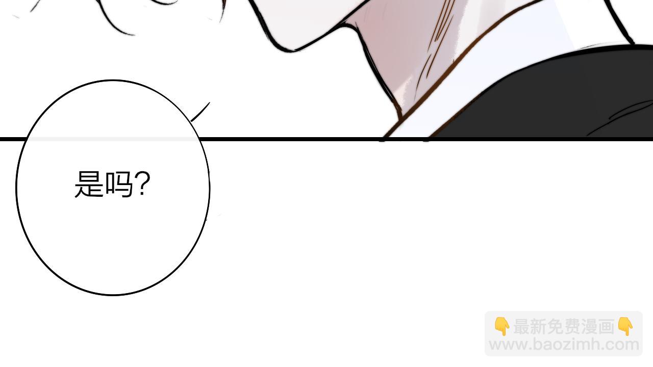 🍻非友人关系 第5话 乐队首聚！ 第46页