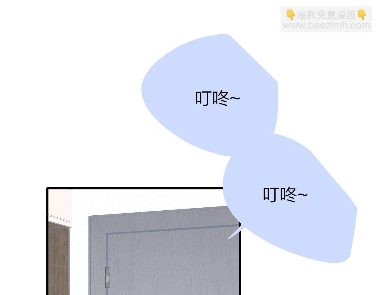 🍻非友人关系 第5话 乐队首聚！ 第47页