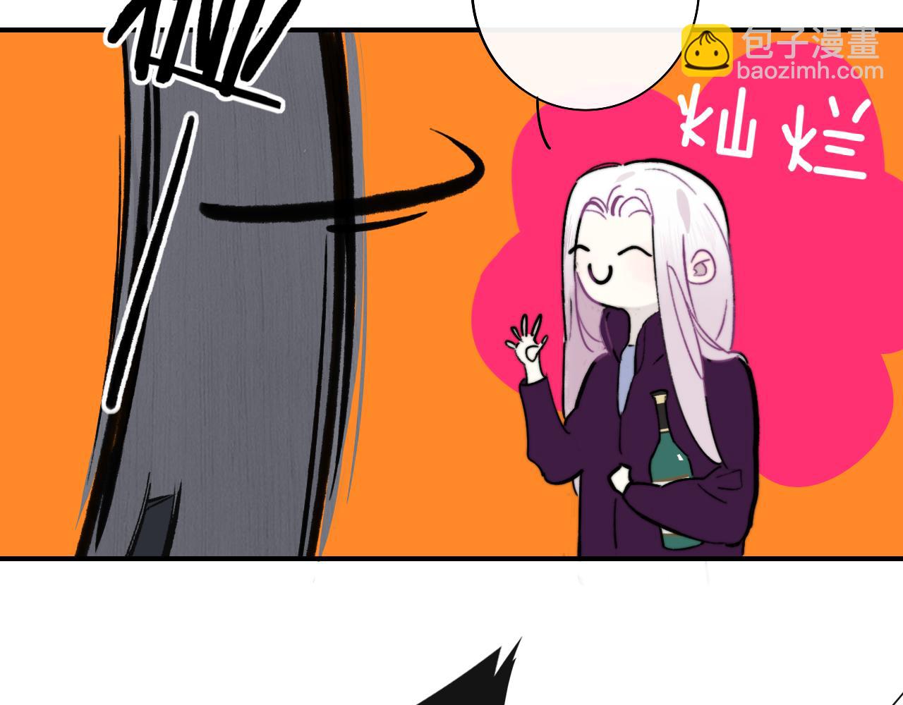 🍻非友人关系 第5话 乐队首聚！ 第50页