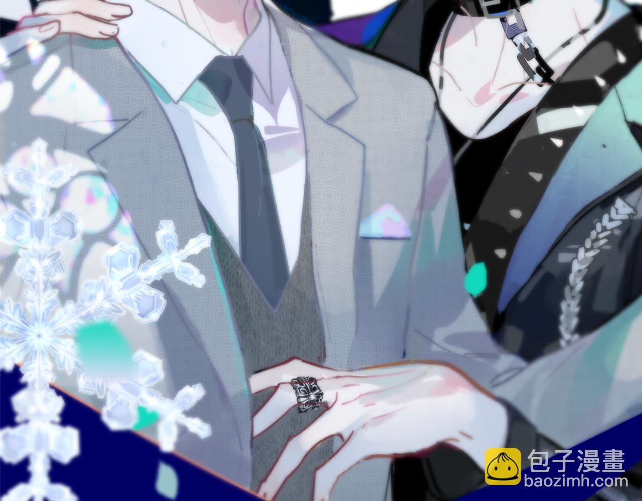 🍻非友人关系 第5话 乐队首聚！ 第7页