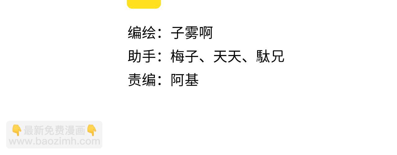 🍻非友人关系 第7话  想让你去更远的地方 第13页