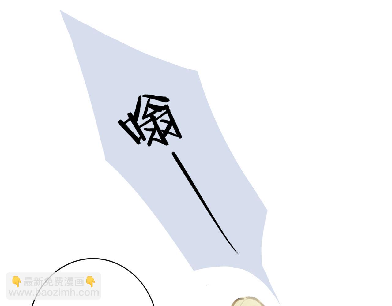 🍻非友人关系 第7话  想让你去更远的地方 第14页