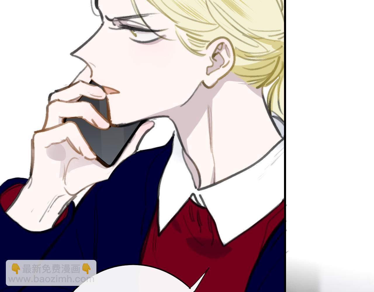 🍻非友人关系 第7话  想让你去更远的地方 第20页