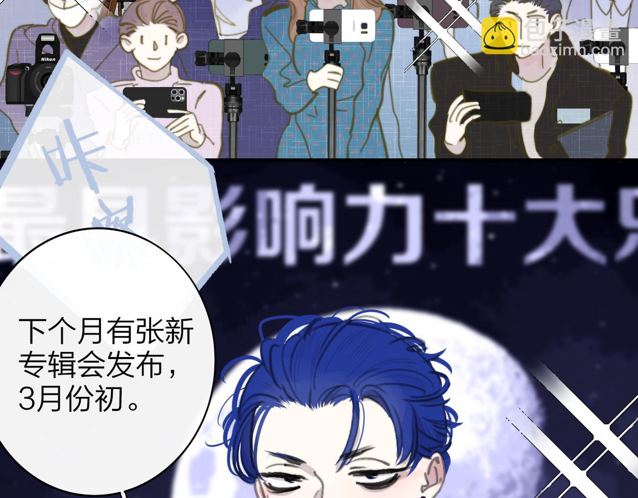 🍻非友人关系 第7话  想让你去更远的地方 第28页