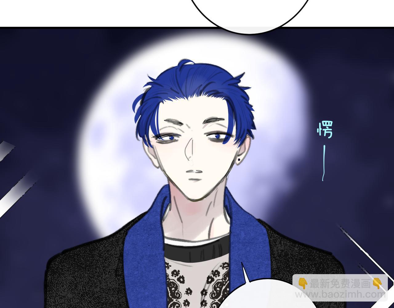 🍻非友人关系 第7话  想让你去更远的地方 第32页