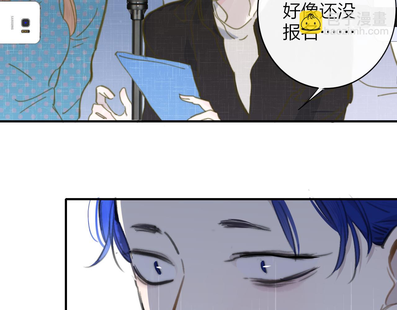 🍻非友人关系 第7话  想让你去更远的地方 第34页