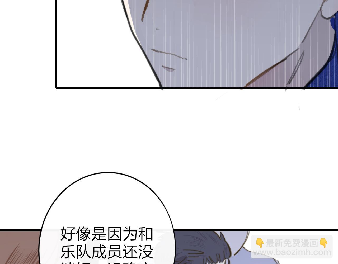 🍻非友人关系 第7话  想让你去更远的地方 第35页
