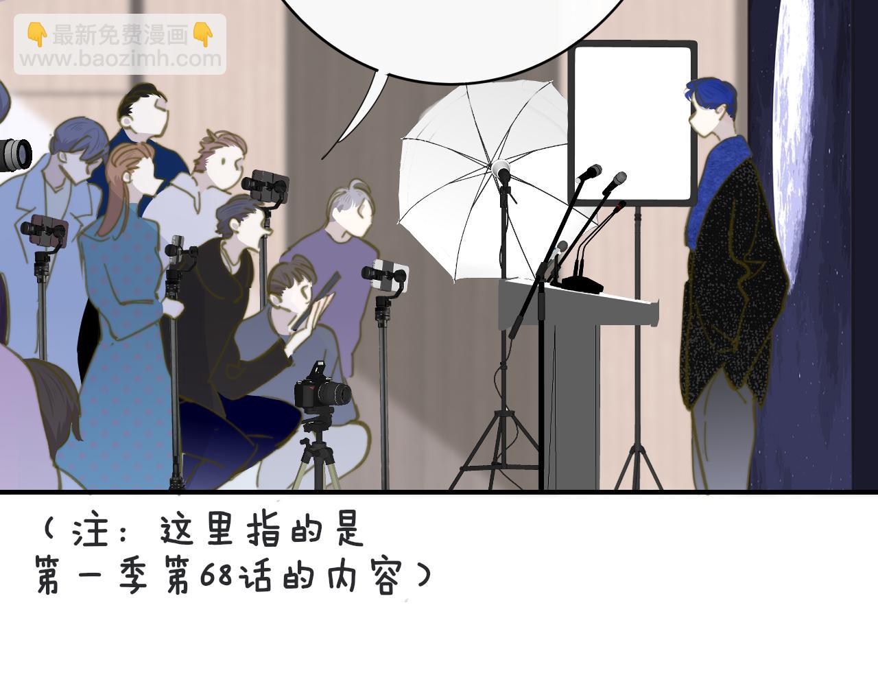 🍻非友人关系 第7话  想让你去更远的地方 第37页