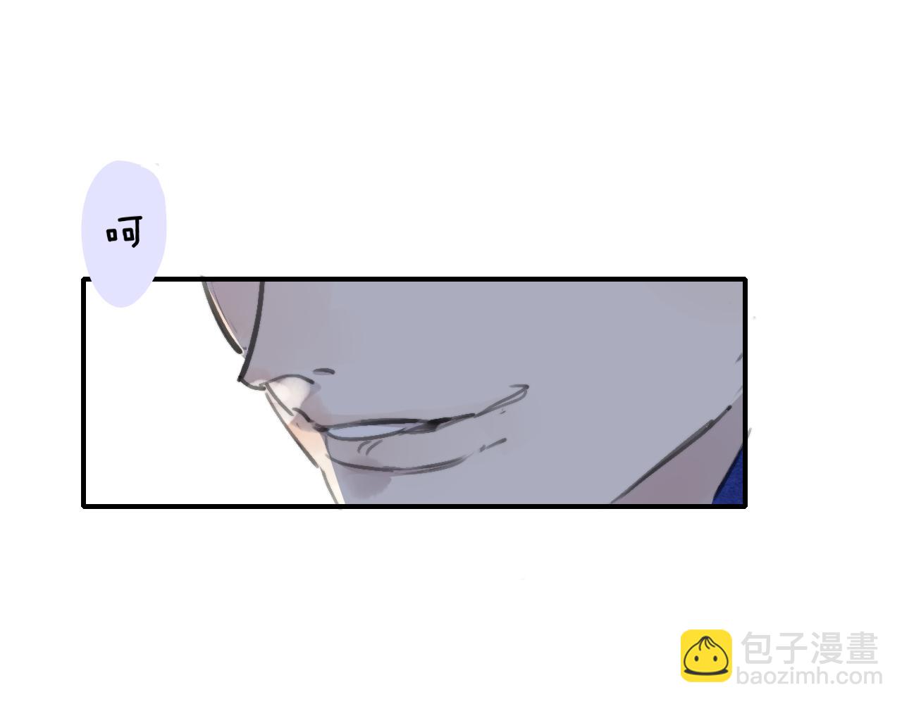 🍻非友人关系 第7话  想让你去更远的地方 第39页