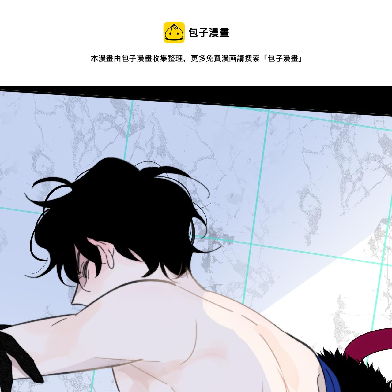 🍻非友人关系 第9话  偶像暴击私生饭！ 第1页