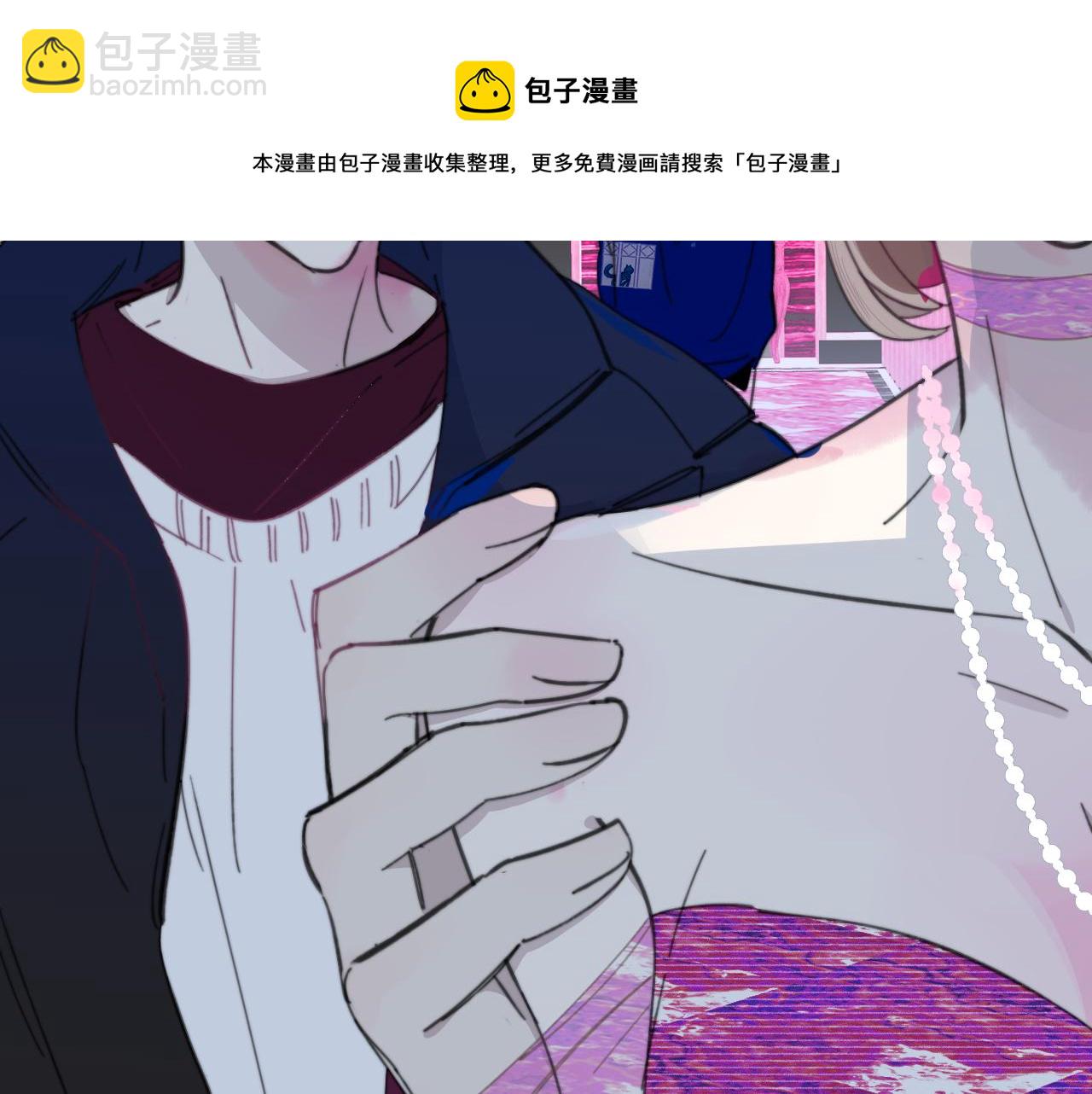 🍻非友人关系 第9话  偶像暴击私生饭！ 第17页
