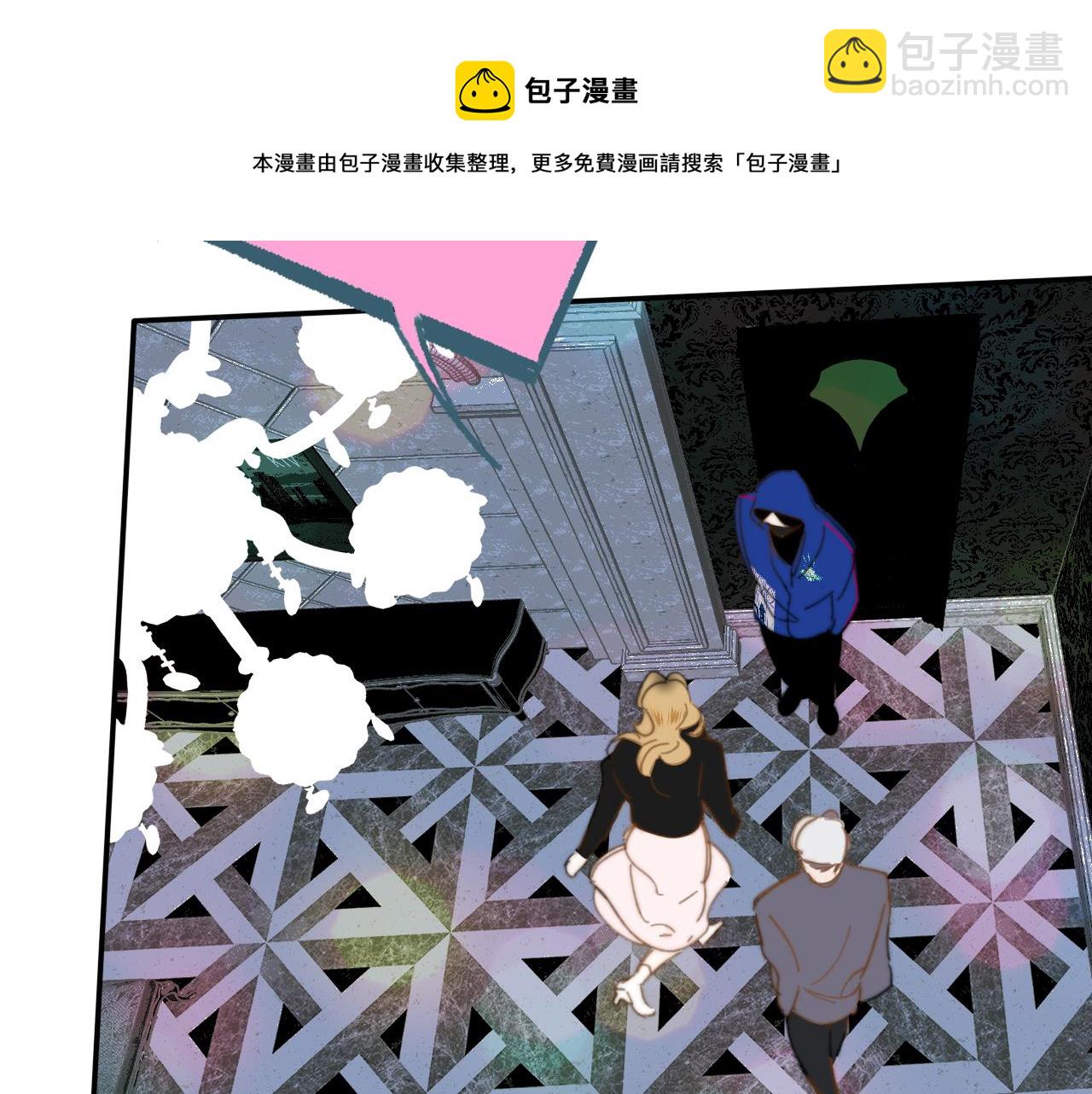 🍻非友人关系 第9话  偶像暴击私生饭！ 第29页