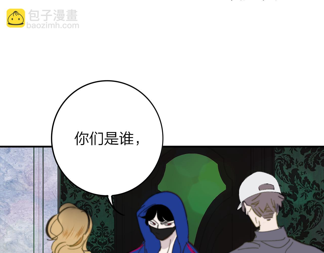 🍻非友人关系 第9话  偶像暴击私生饭！ 第34页
