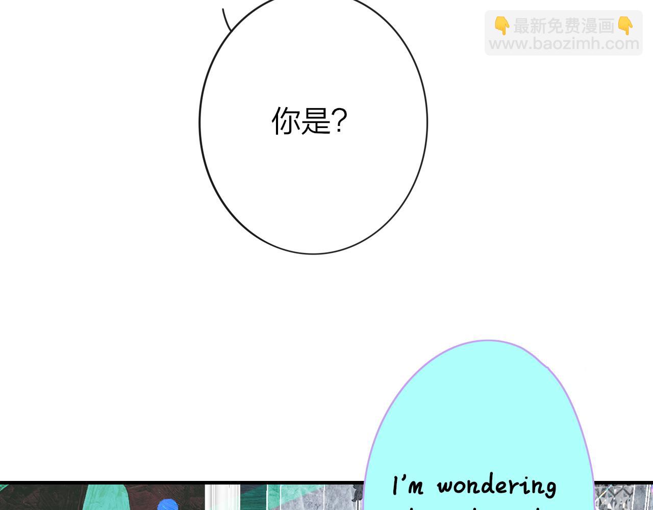 🍻非友人关系 第9话  偶像暴击私生饭！ 第48页