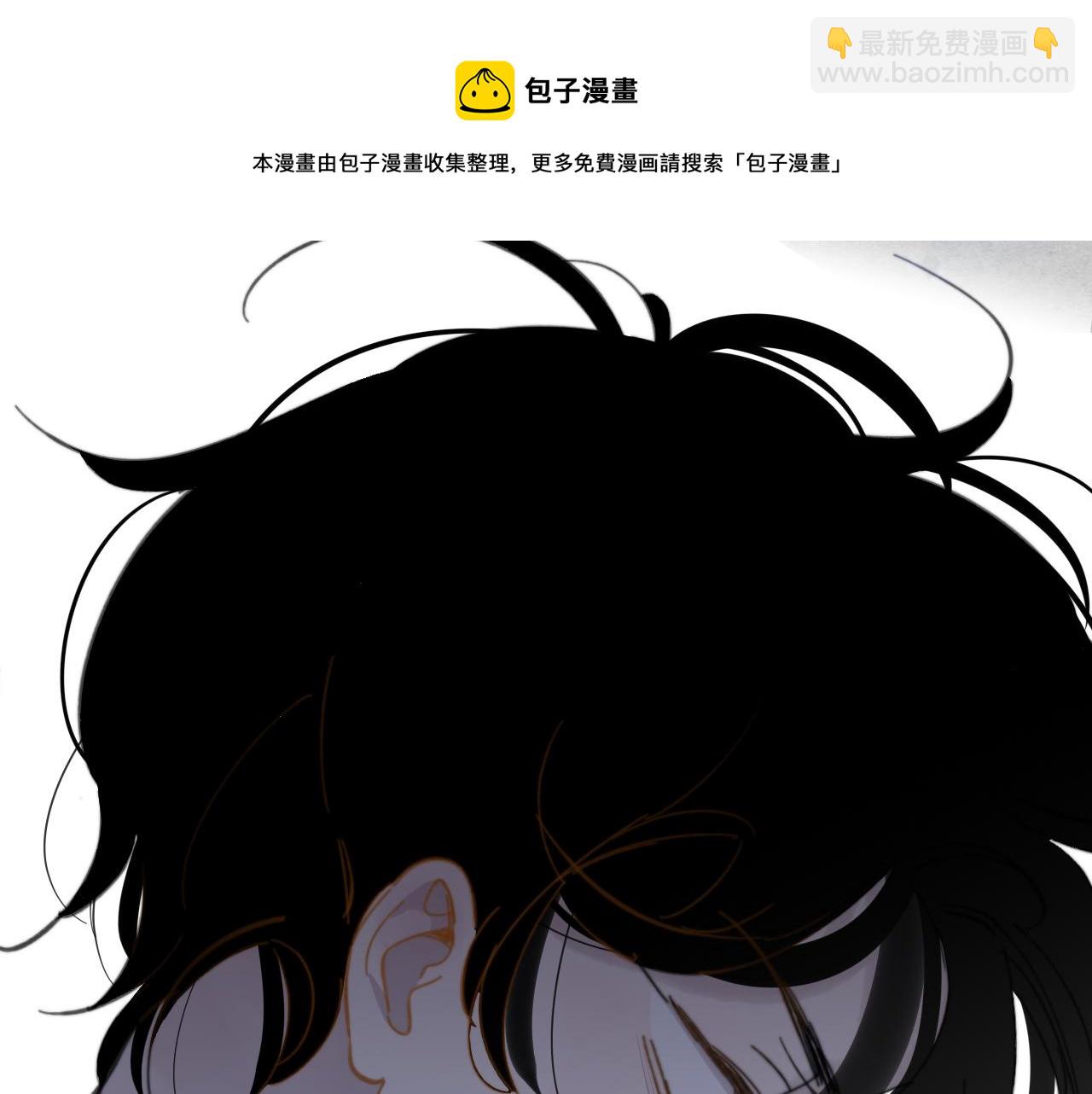 🍻非友人关系 第9话  偶像暴击私生饭！ 第5页