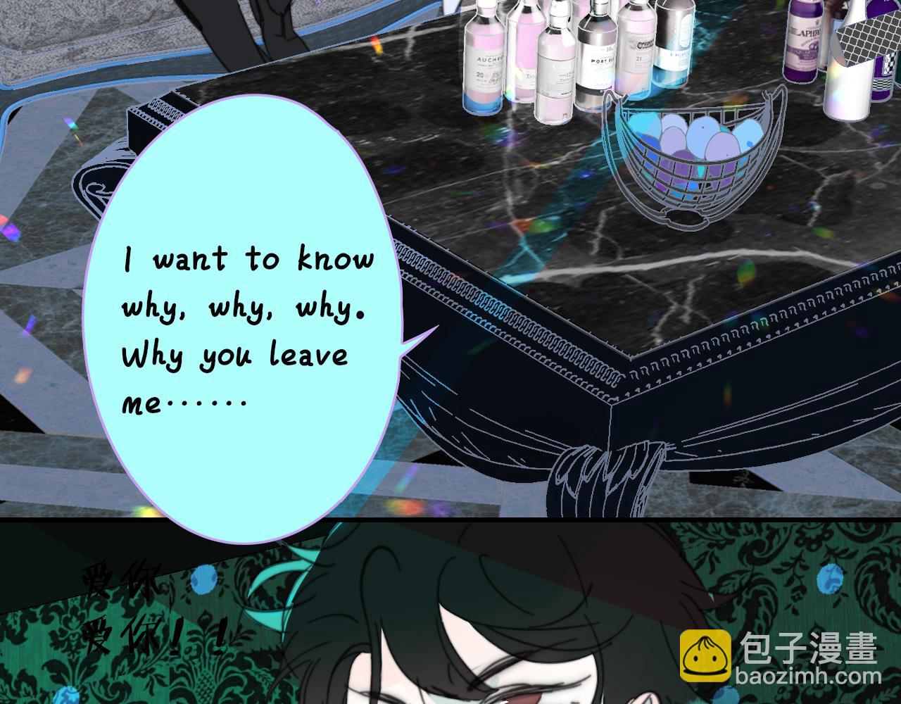 🍻非友人关系 第9话  偶像暴击私生饭！ 第50页