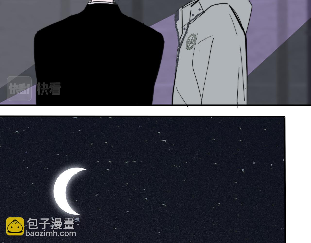 🍻非友人关系 第11话  意外见面 第30页