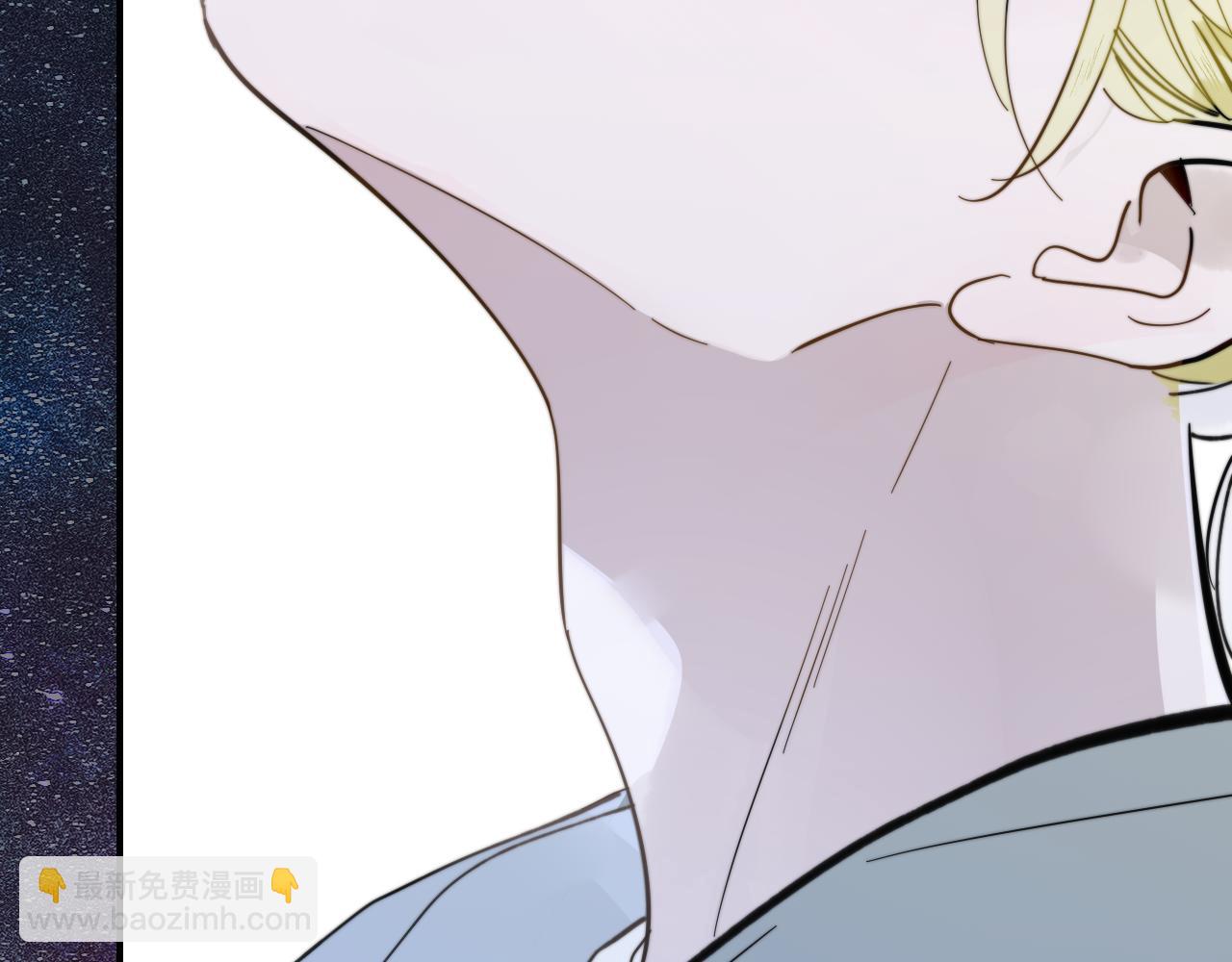 🍻非友人关系 第11话  意外见面 第32页