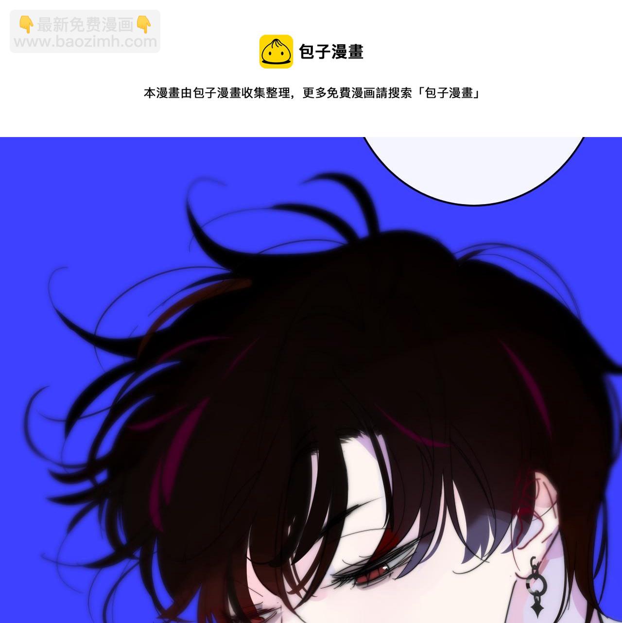 🍻非友人关系 第11话  意外见面 第37页