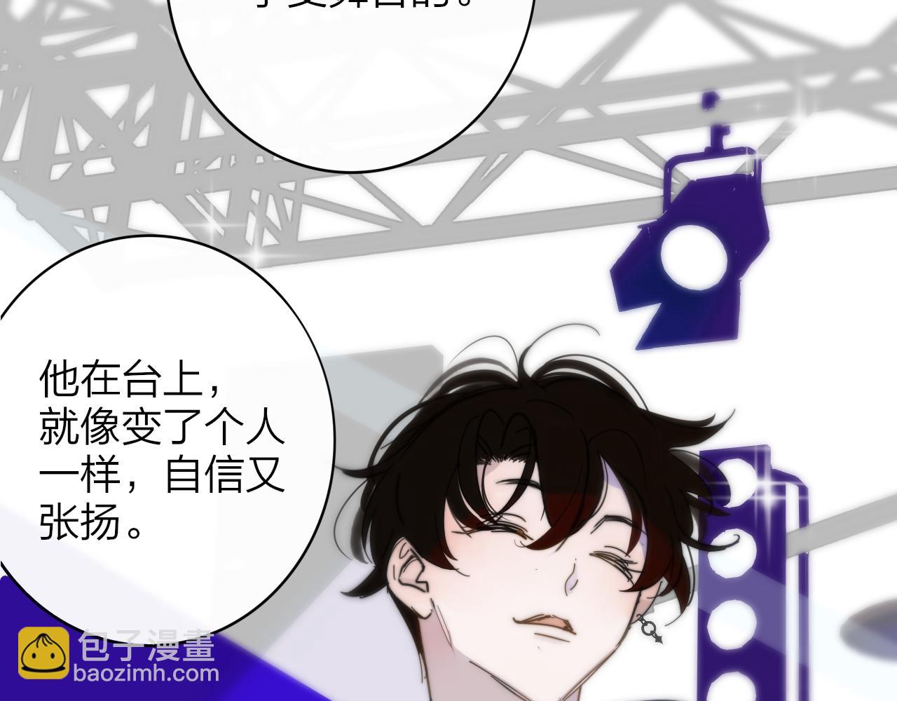 🍻非友人关系 第11话  意外见面 第39页