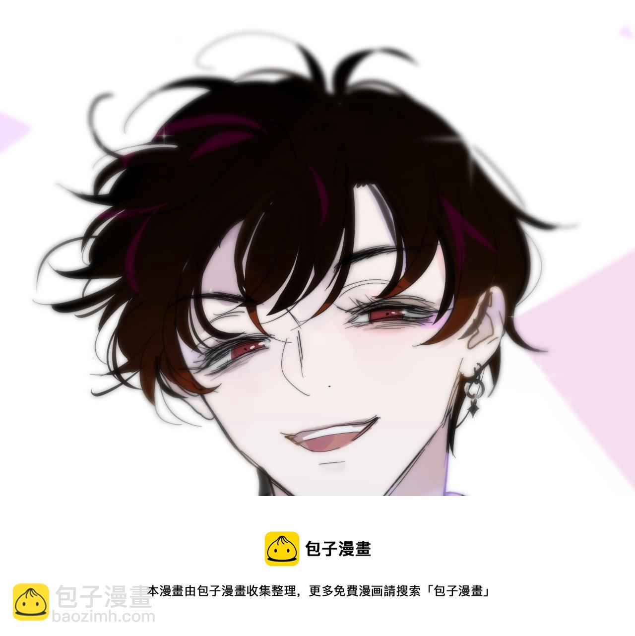 🍻非友人关系 第11话  意外见面 第41页