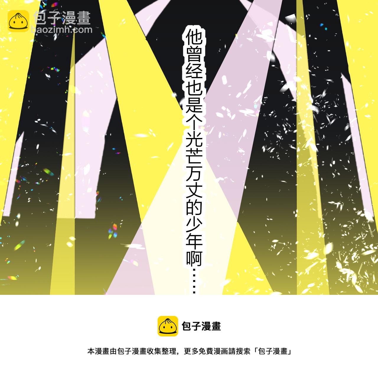 🍻非友人关系 第11话  意外见面 第45页