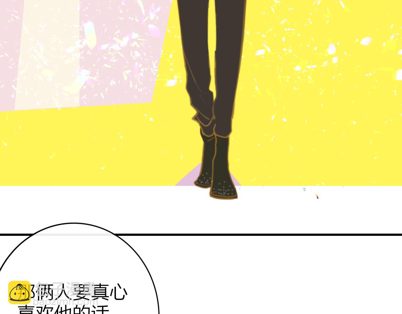 🍻非友人关系 第11话  意外见面 第47页