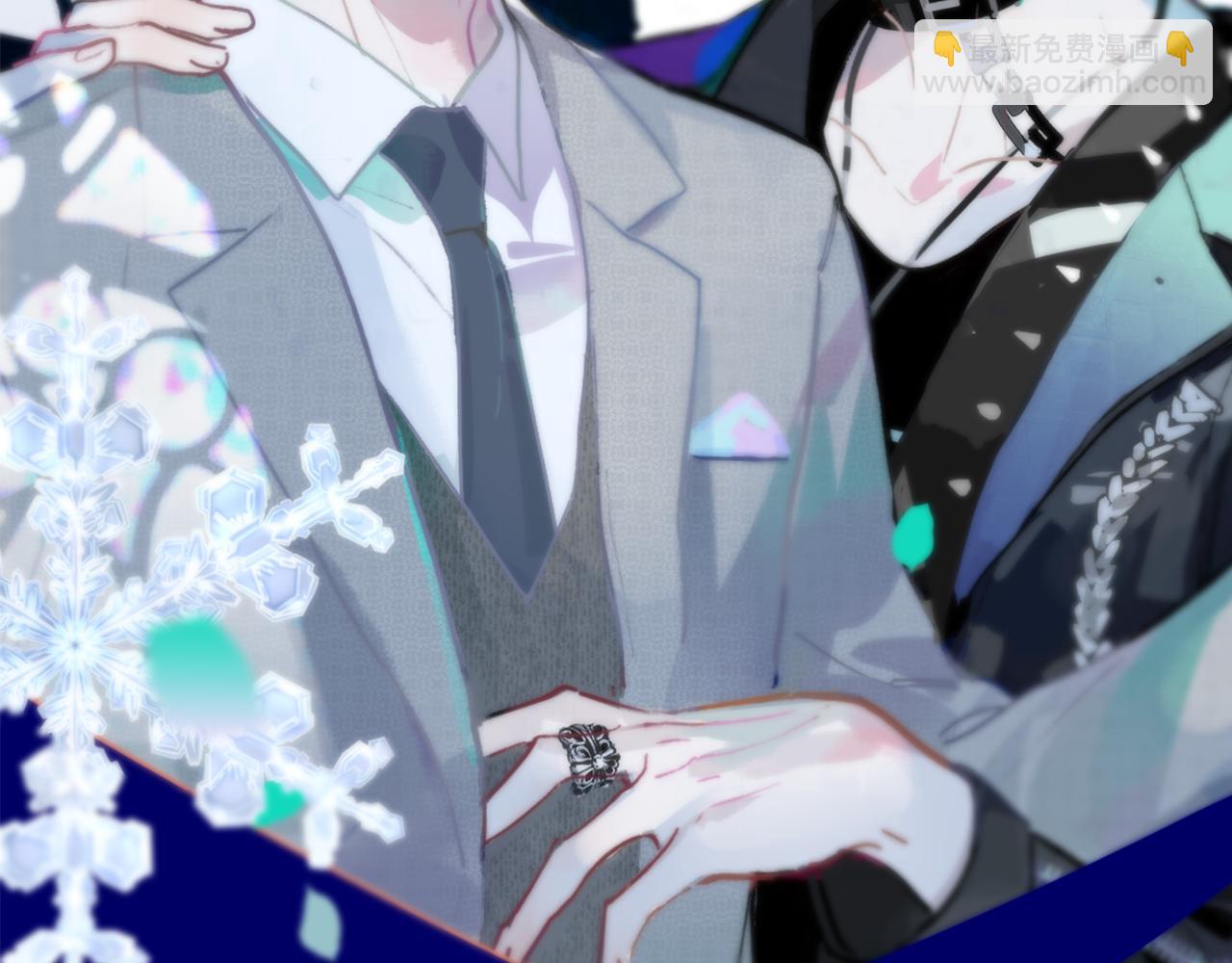 🍻非友人关系 第11话  意外见面 第8页