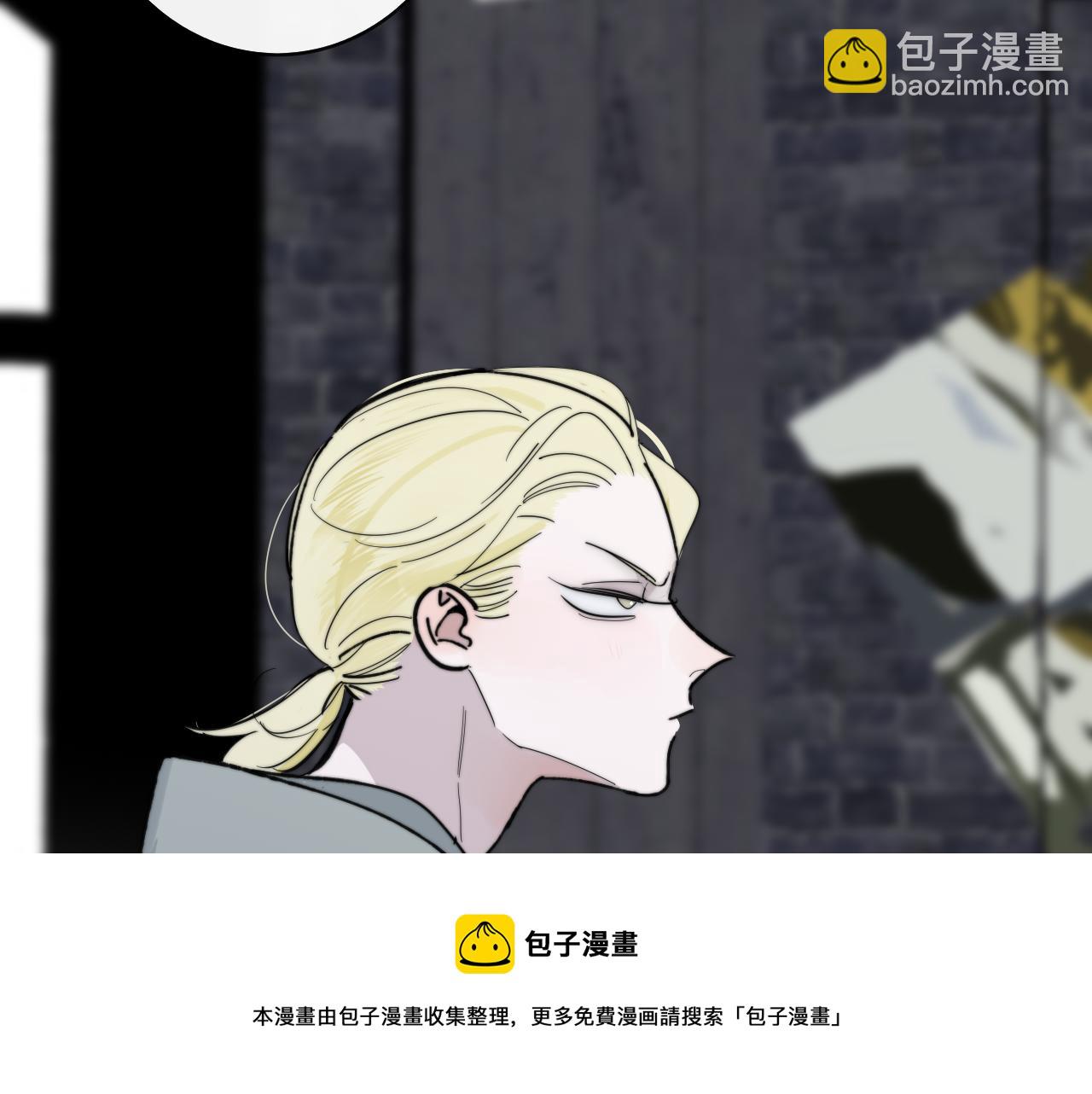 🍻非友人关系 第13话 亲一下？ 第29页