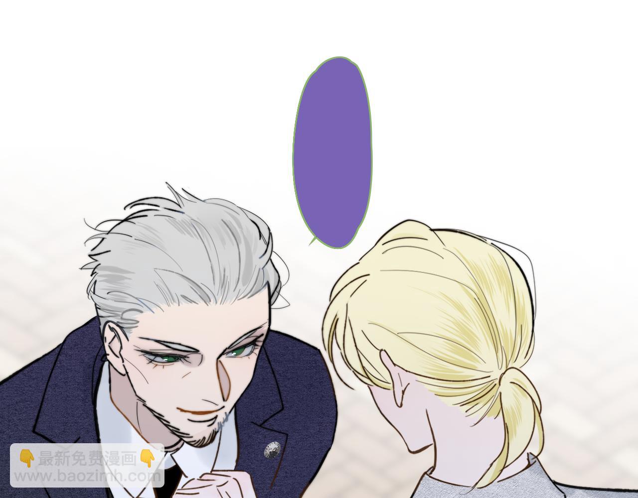 🍻非友人关系 第13话 亲一下？ 第44页
