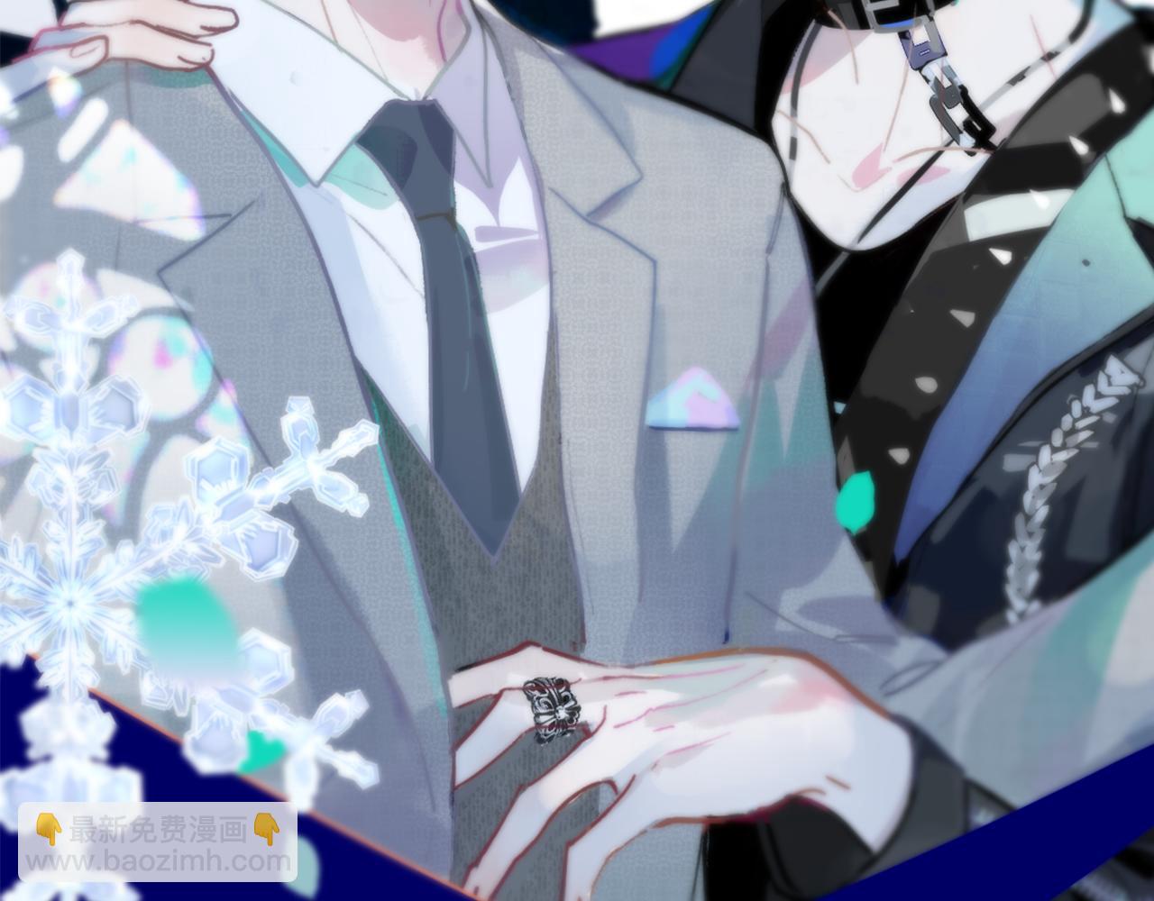 🍻非友人关系 第13话 亲一下？ 第6页