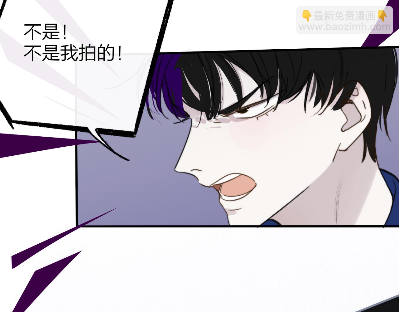 🍻非友人关系 第15话  坏人x2 第17页