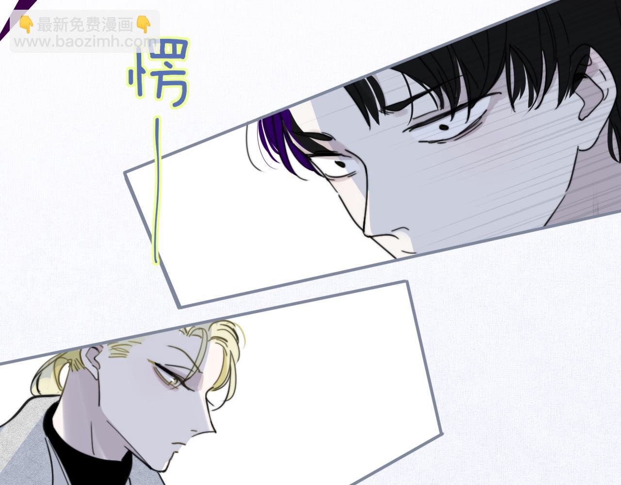 🍻非友人关系 第15话  坏人x2 第18页