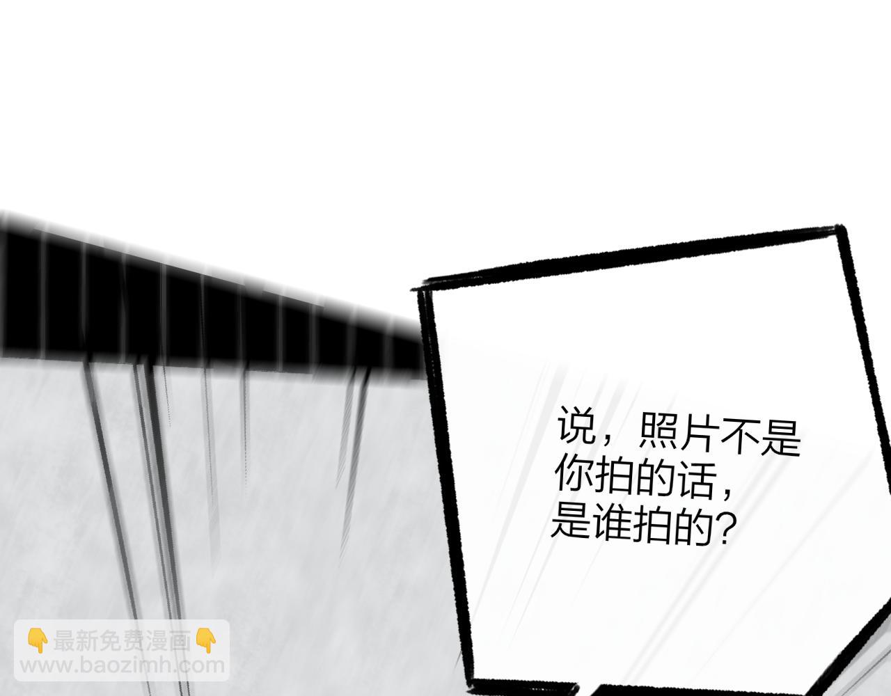 🍻非友人关系 第15话  坏人x2 第22页