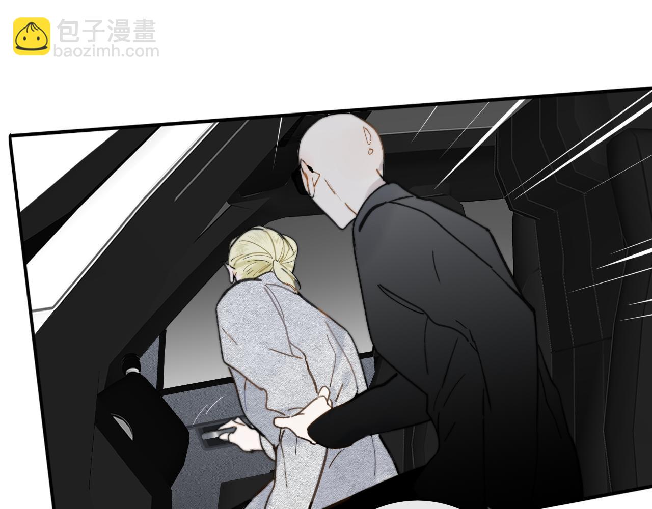 🍻非友人关系 第15话  坏人x2 第45页