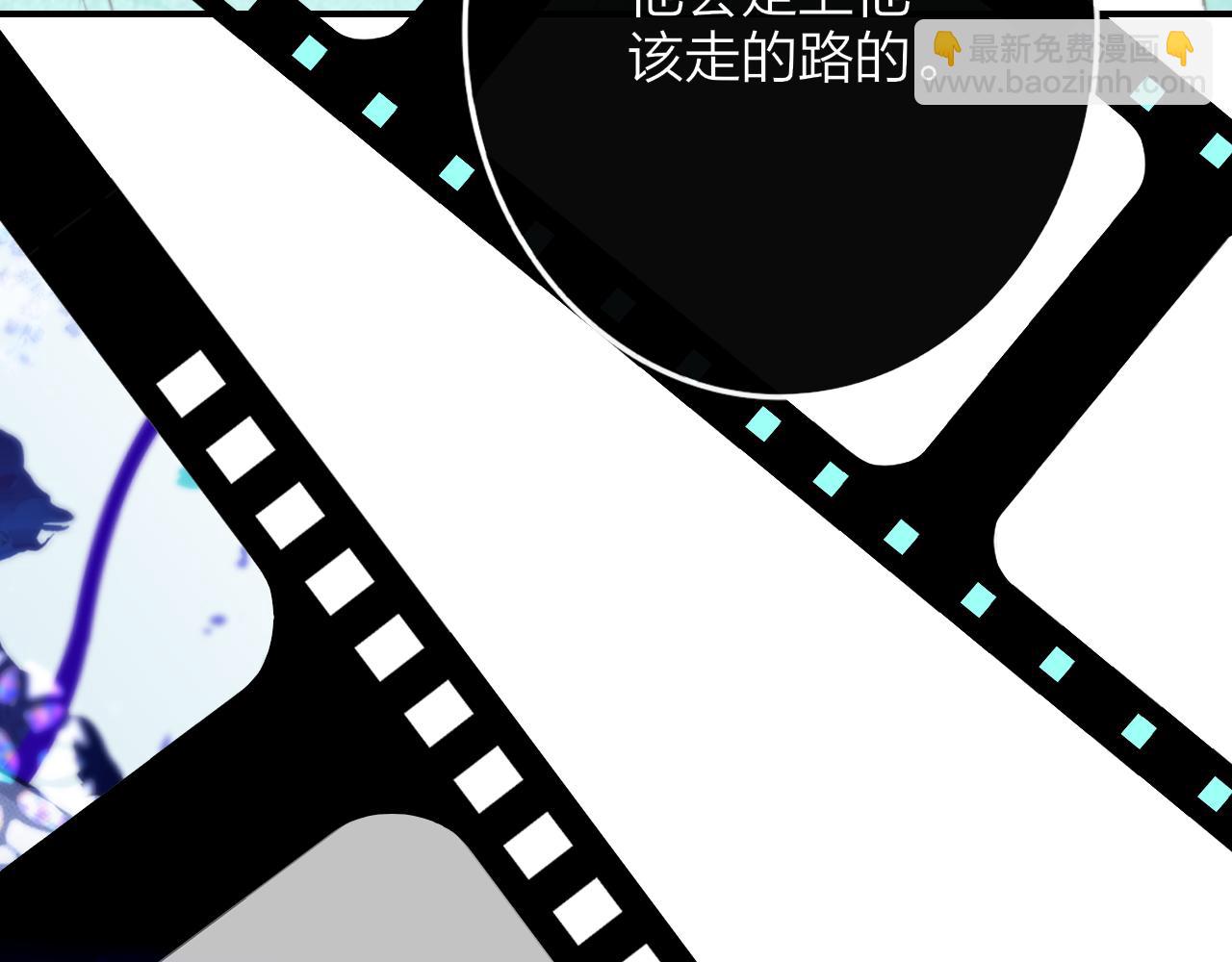 🍻非友人关系 第17话 走向黑暗之中 第26页