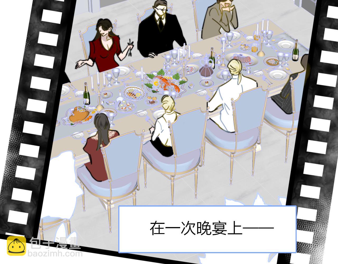 🍻非友人关系 第17话 走向黑暗之中 第37页