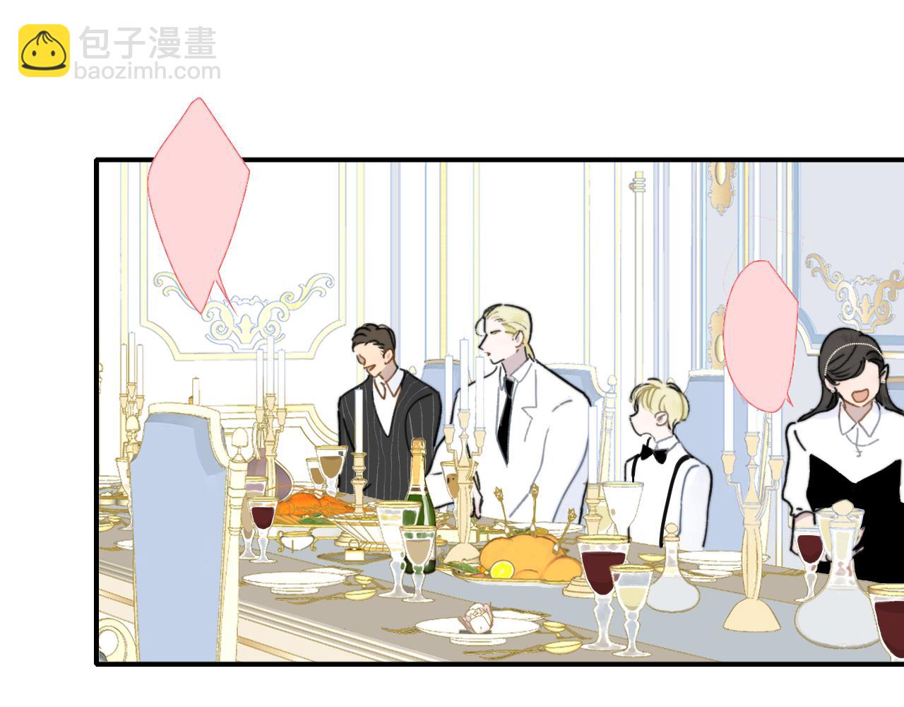 🍻非友人关系 第17话 走向黑暗之中 第39页