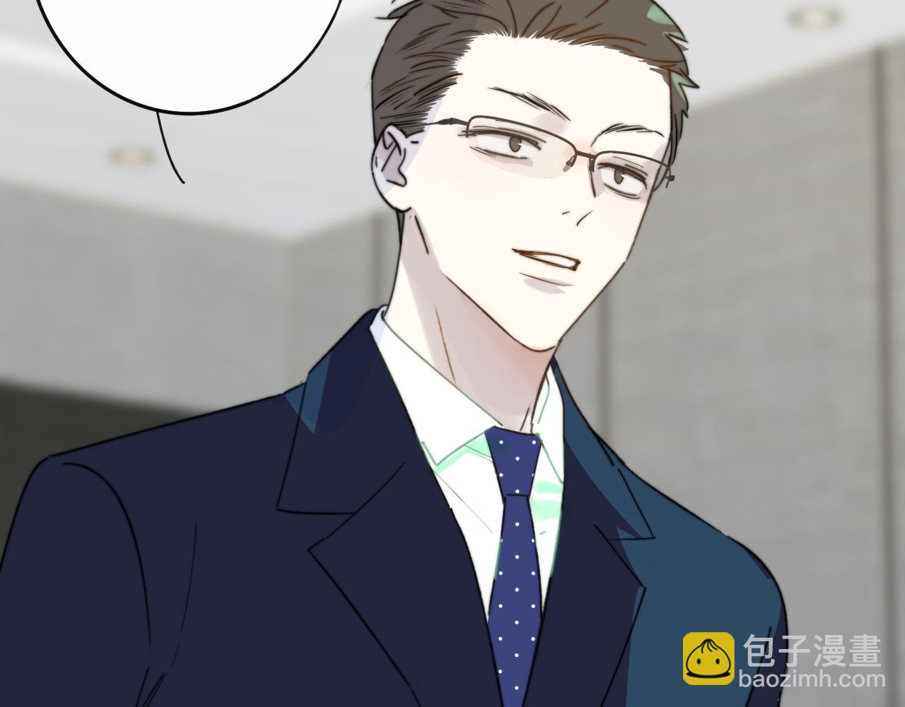 🍻非友人关系 第17话 走向黑暗之中 第5页