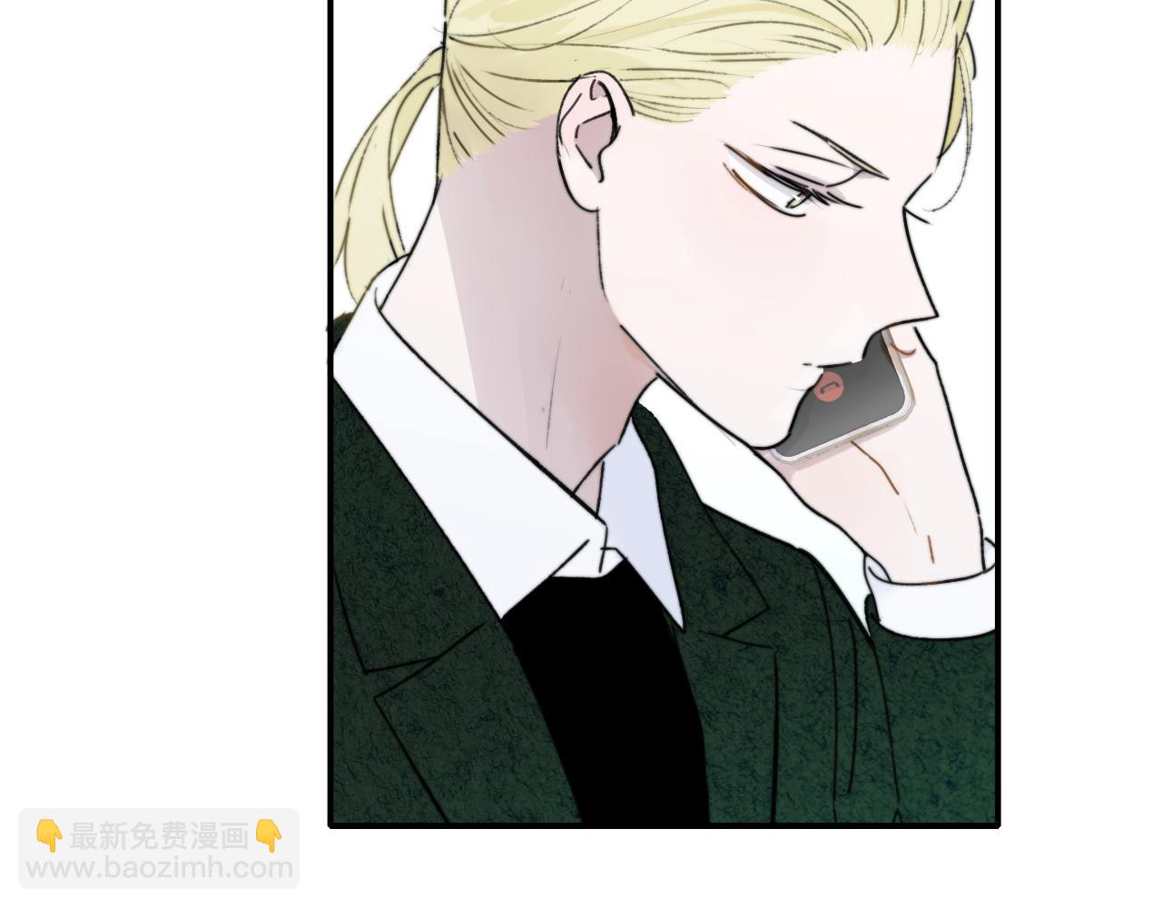 🍻非友人关系 第19话 引火上身 第16页